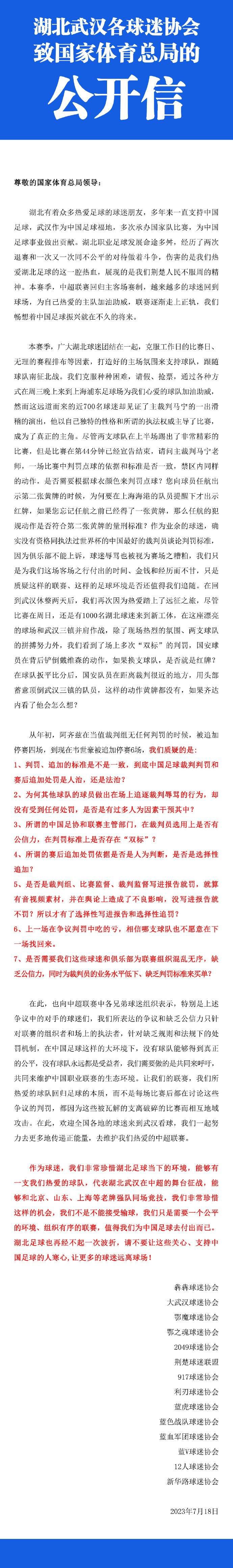 最终，雄鹿力克骑士拿下比赛。